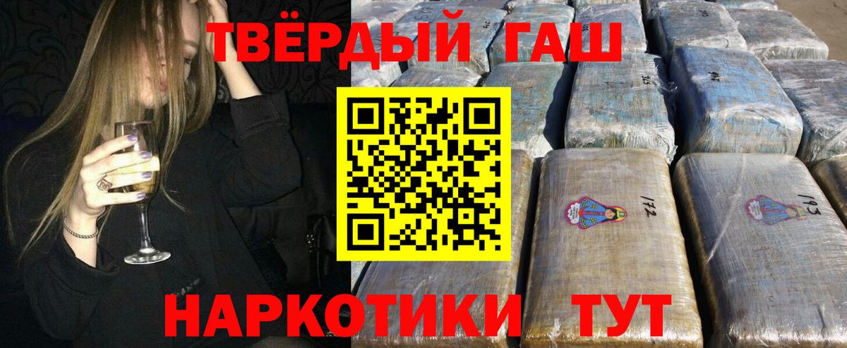 ГАШ VHQ  наркошоп  Вязники  ГАШ hashish  Вход с VPN 