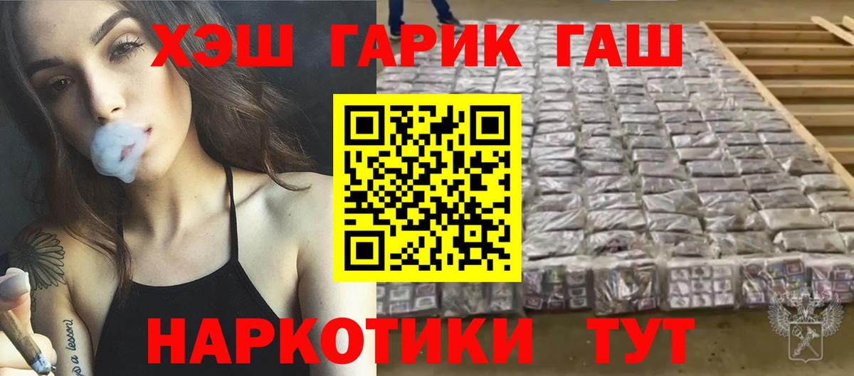 Гашиш Изолятор Вязники