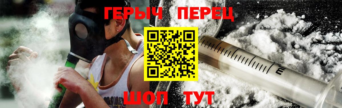 ГЕРОИН афганец  Вход с VPN  Героин  Вязники 