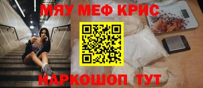 кокаин Бугуруслан