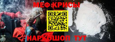 а пвп мука Будённовск