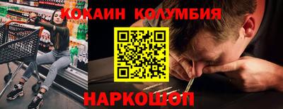 кокаин Бугуруслан