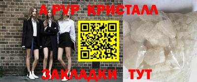 а пвп мука Будённовск