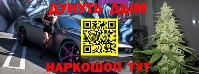 кокаин Бугуруслан
