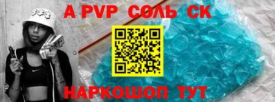 кокаин Бугуруслан