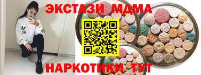 кокаин Бугуруслан