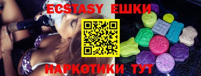 кокаин Бугуруслан