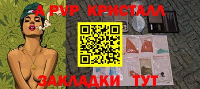 кокаин Бугуруслан