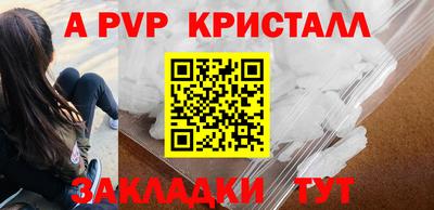 а пвп мука Будённовск