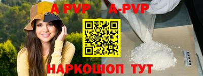 а пвп мука Будённовск