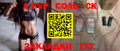 а пвп мука Будённовск