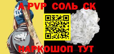 кокаин Бугуруслан