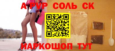 а пвп мука Будённовск
