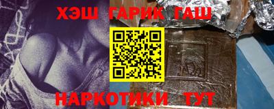 кокаин Бугуруслан