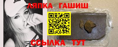альфа пвп Бузулук