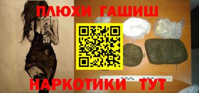 а пвп мука Будённовск