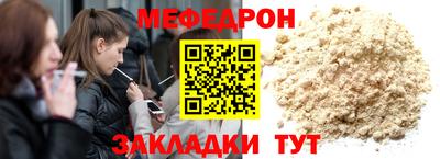 а пвп мука Будённовск