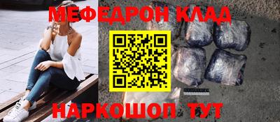 кокаин Бугуруслан