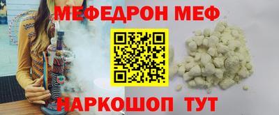 кокаин Бугуруслан