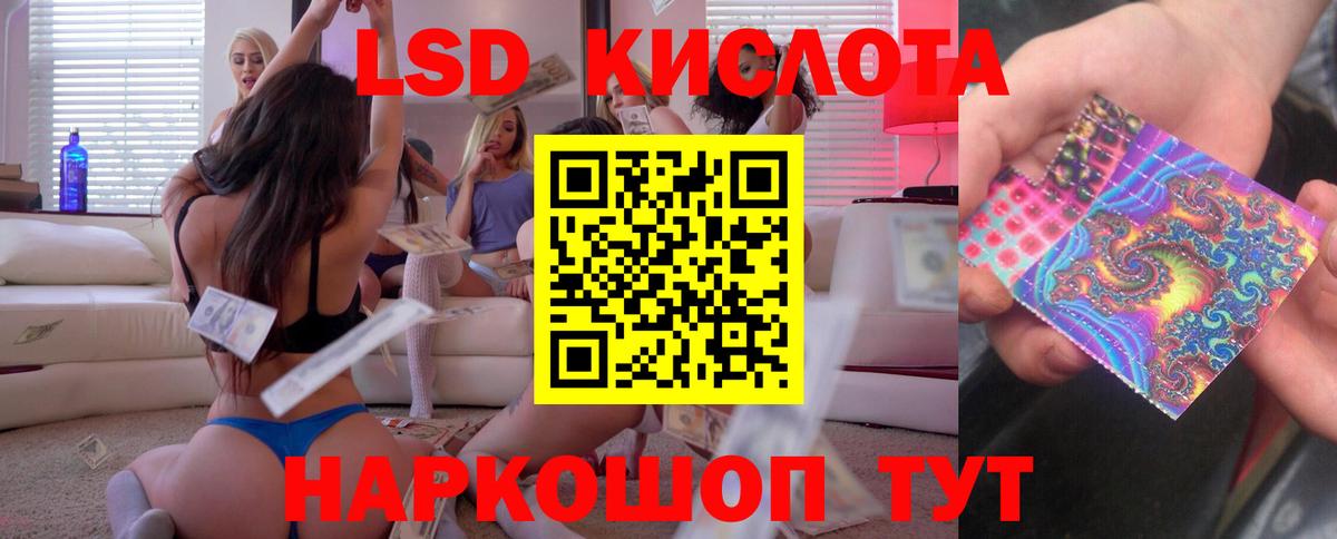 Лсд 25 экстази ecstasy  Вход с VPN  ссылка на мегу зеркало  Вязники 