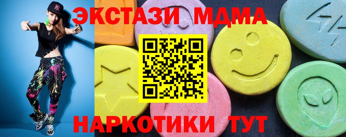 МДМА VHQ Вязники