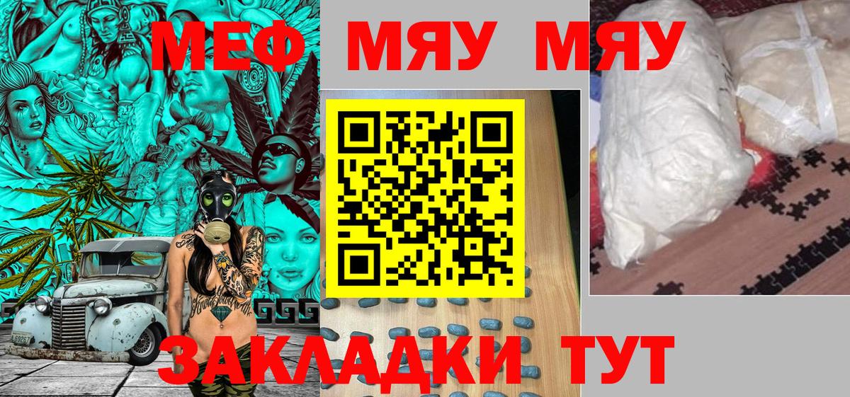Мефедрон  Мефедрон  МЕФ мука  Вязники  МЕФ VHQ  Вход с VPN 
