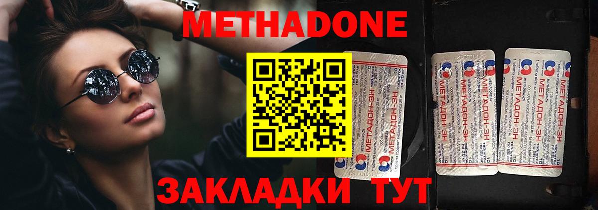 Вязники  Каннабис  Вход с VPN  Cocaine  ГАШИШ  МЕФ кристаллы 