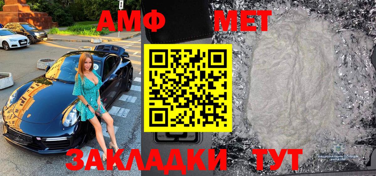 Первитин Декстрометамфетамин 99.9% Вязники