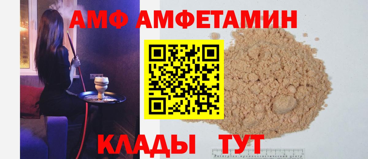 Вязники  Метамфетамин Декстрометамфетамин 99.9%  Метамфетамин Декстрометамфетамин 99.9%  Вход с VPN 