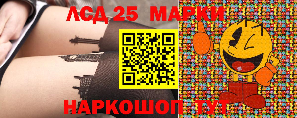 Наркотические марки 1,5мг Вязники