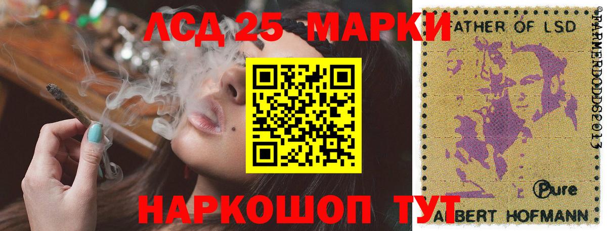 Наркотические марки 1500мкг  Вход с VPN  Наркотические марки  Вязники 