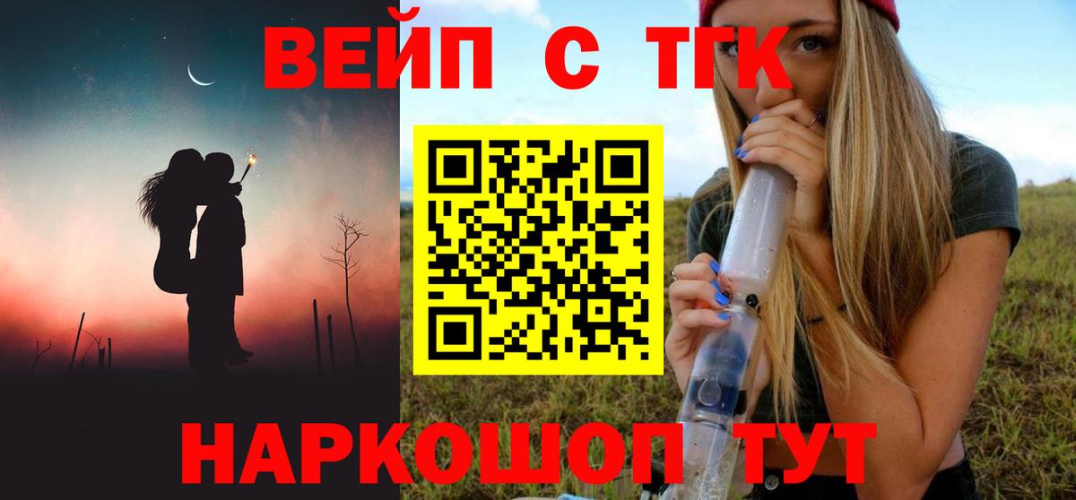 Вязники  кракен ссылки  Дистиллят ТГК гашишное масло  цены наркотик  Вход с VPN  ТГК вейп 