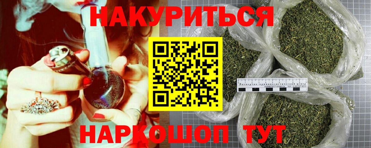 Вязники  Конопля семена  Вход с VPN  Бошки Шишки индика  Марихуана гибрид  МАРИХУАНА план 