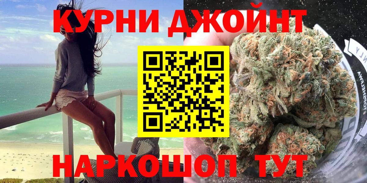 Канабис Amnesia Вязники